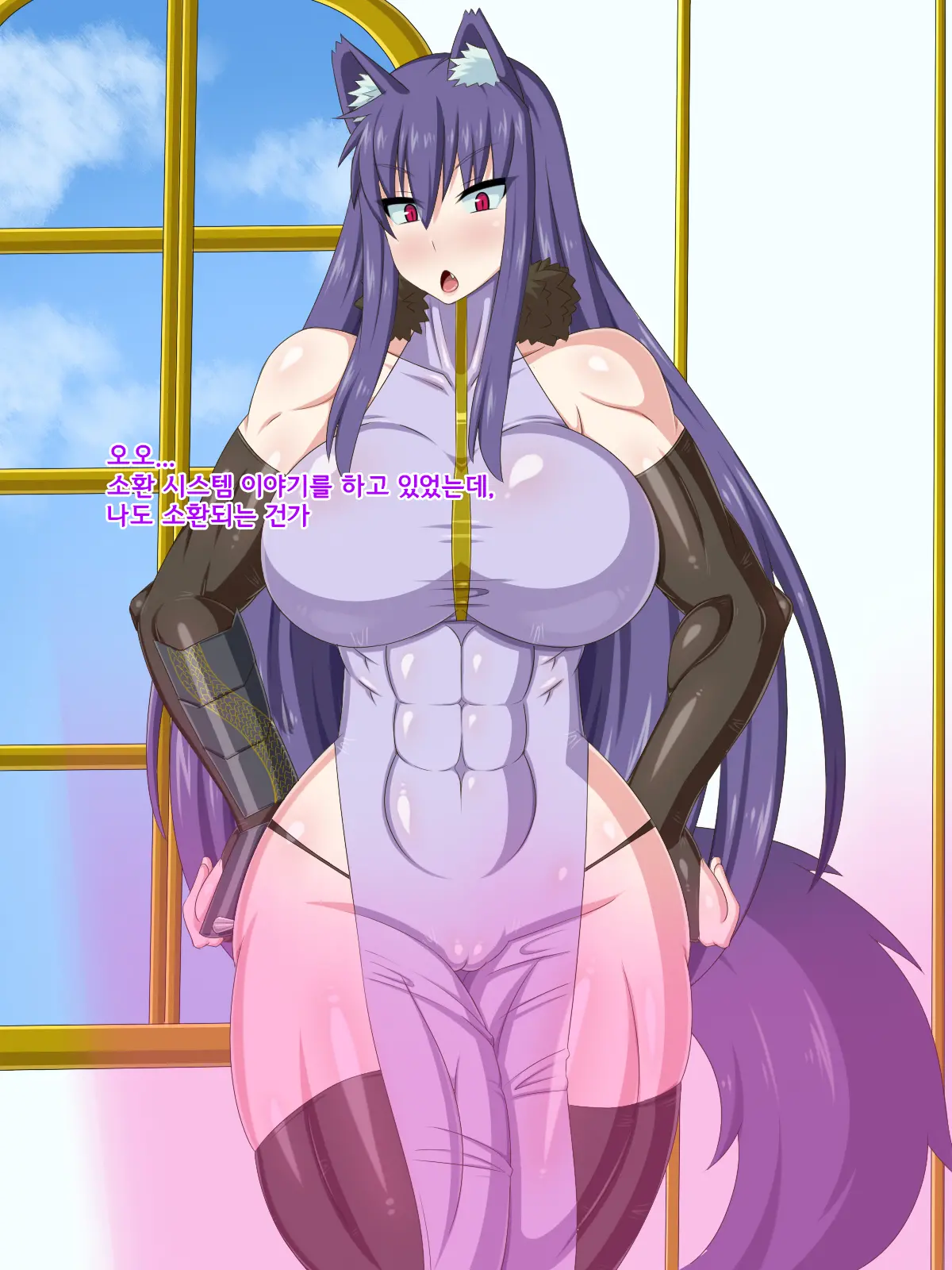 Ki Ni Natte Ita Onnanoko Ga, Itsunomanika Kimobuta Otoko No Ochinpo Ana Ni Tsukurikaerarete Ita... ~Isekai Eiyuu Shoukan Sennou Quest~